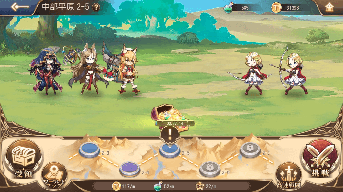 暇人こそやるべき最高のゲーム ドラゴンとガールズ交響曲のレビューをしてみた Game大学